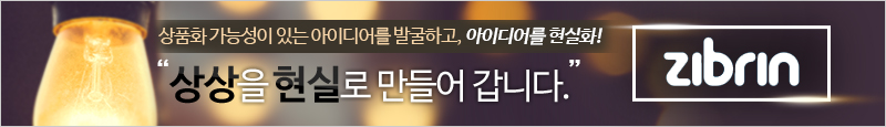 기본배너-지브린